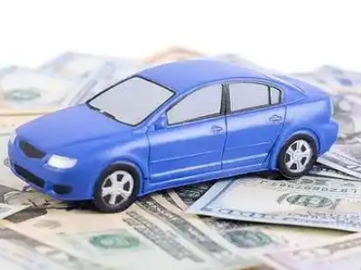 衡南汽车抵押贷款的优势?